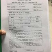 无创DNA胎儿检测准确率有多少,无创胎儿dna浓度低意味什么