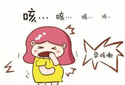 孕期感冒头晕怎么办（女生感冒头晕该怎么安慰）