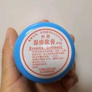 孕期严重湿疹怎么办啊（孕妇得湿疹怎么止痒呢？可以用什么药更快呢）