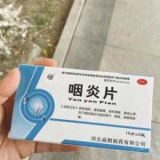 怀孕期咳嗽（怀孕了喉咙痒咳嗽怎么办？怀孕了喉咙痒咳嗽吃啥药止咳快）