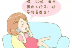 怀孕期间牙龈肿痛发炎怎么办（孕妇牙龈肿痛会自愈吗）