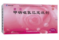 孕期洗液（孕妇可以使用甲硝唑洗液吗）