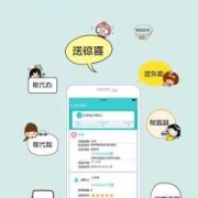 孕期app推荐排名（怀孕了，有没有什么好的手机APP来指导帮助呢？要方便使用的）