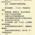 重生成小孩的小说,重生为胎儿的小说