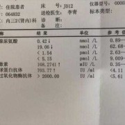 为什么宝宝出生时没有促甲状腺，两个月后查出偏高呢,胎儿甲状腺几个月形成的