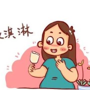 怀孕期间能不能吃雪糕（我是孕妇，请问每天吃吃雪糕有那危害吗）