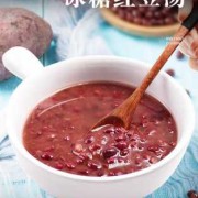 孕期可以喝红豆汤吗（孕期可以喝红豆汤吗问医生）