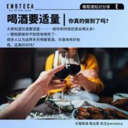 备孕期间可以喝酒吗?怎么提高受孕几率啊谢谢大夫,备孕期间喝酒了对孩子有影响吗
