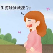 怀孕长胖怎么办,孕妇越来越瘦属于正常吗