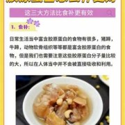 胶原蛋白怎么补最好,孕期补充胶原蛋白的食物