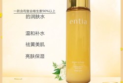 孕期补水（恩沙焕颜亮肤系列孕妇能用吗）