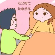 孕期特别恨老公（老婆极度讨厌小孩，怎么办）