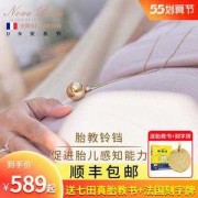 怀孕期间胎教有用吗（请问胎教铃有用吗？有没有人用过呀）