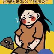 催产对胎儿有影响吗（孕晚期催产对胎儿有影响吗）