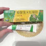 备孕期间男方吃了治疗湿疹的药，会对胚胎有影响吗,备孕期间有湿疹怎么办啊
