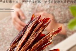 孕期能吃牛肉（孕妇可以吃牛肉干吗）