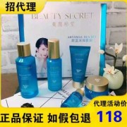 美颜秘笈护肤三件套孕妇可以用吗,孕妇秘籍