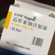 孕期出血肝素该不该停（孕期出血肝素该不该停药）