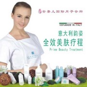 孕期脸部保养（孕期脸部保养品牌）