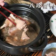 孕期能吃鸭子吗（孕期能吃鸭子吗?）
