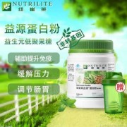 孕妇保健品十大排行榜,安利孕妇营养套餐