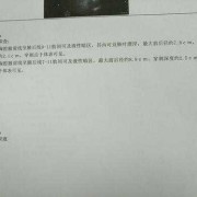 胎儿胸腔积液能治好吗（胎儿胸腔积液能治好吗多少钱）