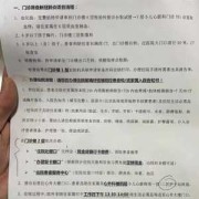 儿童室缺补助怎么申请,胎儿小室缺是什么意思