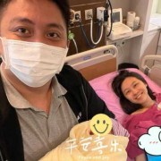 让宝宝生出来，想问问催产针对胎儿有影响吗,崔生针对身体有害吗