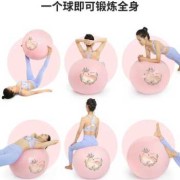 孕妇怎么坐瑜伽球,孕期瑜伽球怎么用图解视频