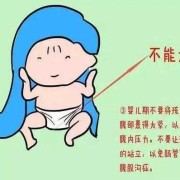 胎儿有疝气（小孩疝气的成因?孕检可以检查出来吗）