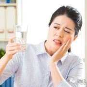 孕期牙龈肿痛怎么消肿（孕期牙龈肿痛怎么消肿去疼痛）