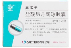 孕期止吐药物（孕期止吐药物有哪些）