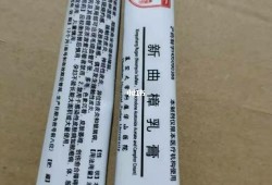 孕期为什么会长湿疹（怀孕以后身上长了许多湿疹，可以涂什么药膏）