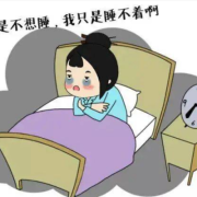 孕期失眠对胎儿的影响（孕期失眠对胎儿的影响有哪些）