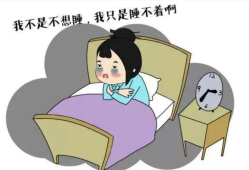 孕期失眠对胎儿的影响（孕期失眠对胎儿的影响有哪些）