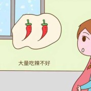 怀孕吃辣椒对胎儿有影响吗（孕妇吃辣椒会辣到宝宝吗，孕妇吃辣椒对胎儿有什么影响）