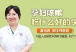 孕妇出湿疹怎么办,吃什么缓解孕期湿疹最有效