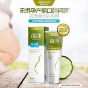 孕妇刷牙用什么牌子的牙膏好,孕期牙膏有要求吗