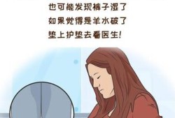 怎么判断羊水破没破？羊水破了的表现是什么,胎儿羊水少有什么症状表现
