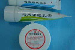 地米对胎儿的影响（地米对胎儿的影响）