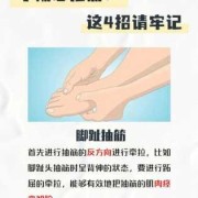 孕期脚抽筋怎么办（孕期脚抽筋怎么办快速缓解）