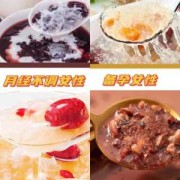吃燕窝对胎儿有什么好处（孕期吃燕窝长胎吗）