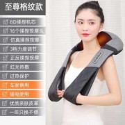 孕期按摩肩颈（赫沃德按摩披肩怎么样）