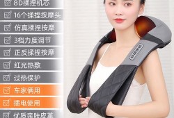 孕期按摩肩颈（赫沃德按摩披肩怎么样）
