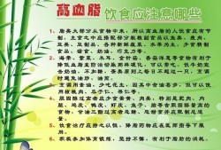 孕期血脂偏高怎么办（孕妇血脂高需要提前住院么）
