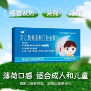 孕期发高烧（孕妇发烧可以吃退烧药吗）