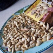 孕期可以吃南瓜子吗（宝宝可以吃南瓜子吗）