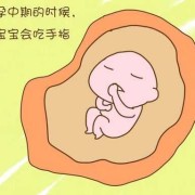 怎么叫醒肚子里的宝宝,怎么弄醒肚子中的胎儿呢