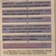 孕期营养门诊（儿童医院建档流程）