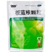 孕妇能喝板蓝根冲剂吗,孕期可以喝板蓝根吗感冒了